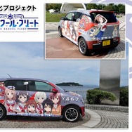 （C）AIS／海上安全整備局