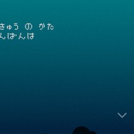 話題アプリ『ひとりぼっち惑星』人気のあまりサーバーダウン…復旧の目処は？