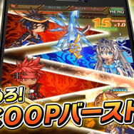 アバターは何と1垓(1兆の1億倍)通り！リアルタイムRPG『ドラゴンハンターCOOP』がサービス開始