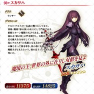 公式サイトより