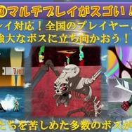 アプリ『SAO メモリー・デフラグ』発表!3人オンラインマルチプレイ対応ACT