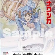 「風の谷のナウシカ」蛇螻蛄を海洋堂が可動フィギュアに　「ジブリの大博物館」記念コラボ