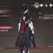 『テイルズ オブ ベルセリア』聖寮の新キャラや秘奥義などを一挙公開、DLC画像もお届け