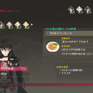 『テイルズ オブ ベルセリア』聖寮の新キャラや秘奥義などを一挙公開、DLC画像もお届け