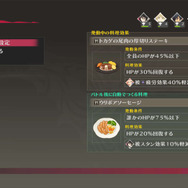 『テイルズ オブ ベルセリア』聖寮の新キャラや秘奥義などを一挙公開、DLC画像もお届け