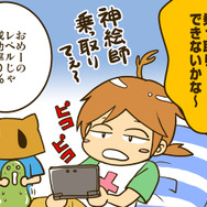 ゲームの中では傍若無人