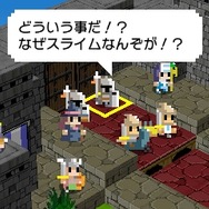 ゲームの中では傍若無人