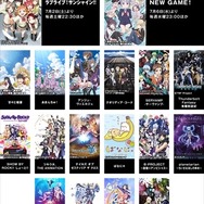 AbemaTV がアニメ見逃し放送専門チャンネルを開設  「ラブライブ！サンシャイン!!」など無料配信