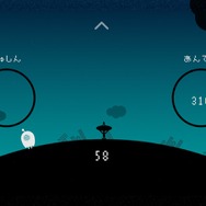 【プレイレポ】現代のボトルメール・アプリ『ひとりぼっち惑星』は人々の孤独感を受け止める器だった
