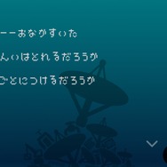 【プレイレポ】現代のボトルメール・アプリ『ひとりぼっち惑星』は人々の孤独感を受け止める器だった
