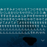 【プレイレポ】現代のボトルメール・アプリ『ひとりぼっち惑星』は人々の孤独感を受け止める器だった