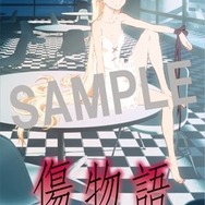 (C)西尾維新／講談社・アニプレックス・シャフト