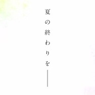 (C) サンライズ・プロジェクトゼーガ