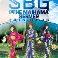 (C) サンライズ・プロジェクトゼーガ