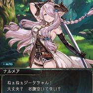 「GREE」版『グランブルーファンタジー』7月12日サービス開始、事前登録受付が実施中