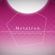 AC『maimai PiNK PLUS』稼働開始 ─ アニメ・東方・ボーカロイドの追加楽曲や、段位認定・イベントコースなどの新機能も