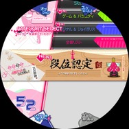 AC『maimai PiNK PLUS』稼働開始 ─ アニメ・東方・ボーカロイドの追加楽曲や、段位認定・イベントコースなどの新機能も