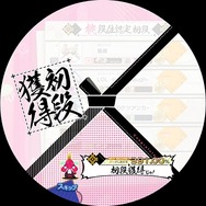 AC『maimai PiNK PLUS』稼働開始 ─ アニメ・東方・ボーカロイドの追加楽曲や、段位認定・イベントコースなどの新機能も