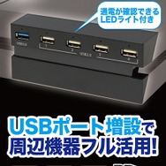 「PS4本体＋ソフトを収納するスタンド」発売決定…レトロゲーム機向けアクセサリーなども