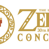 『ゼルダの伝説』30周年記念フルオーケストラコンサートが今秋開催、京都・名古屋・東京にて