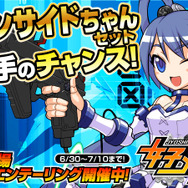 対戦型ロボットバトル『女子メカ』にインサイドちゃんが登場
