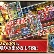 『オルタンシア・サーガ』×Fate/stay night[UBW]コラボ「SR セイバー」プレゼント決定…ポーカーゲームイベント開催中