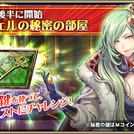 『オルタンシア・サーガ』×Fate/stay night[UBW]コラボ「SR セイバー」プレゼント決定…ポーカーゲームイベント開催中