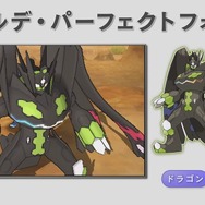 『ポケモン サン・ムーン』新ポケモンを紹介する映像公開！カプ・コケコ、デンヂムシ、ジジーロンなど