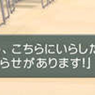 『アイマス プラチナスターズ』新たなゲームシステムからイベント情報まで一挙判明！ DLCや新CDなどの展開も