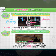 『アイマス プラチナスターズ』新たなゲームシステムからイベント情報まで一挙判明！ DLCや新CDなどの展開も