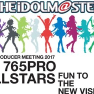 『アイマス プラチナスターズ』新たなゲームシステムからイベント情報まで一挙判明！ DLCや新CDなどの展開も