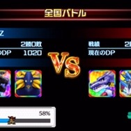 『デジモンリンクス』全国のユーザーとバトルできる「コロシアムβ版」が登場