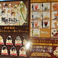 【レポート】『夢色キャスト』アニマックスCAFEコラボ―限定メニューでお腹も心も満たされる!