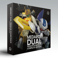 極少数のみ作られた『メダロット』サントラの販売決定！ 予約受付がスタート