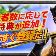 「スーパー戦隊シリーズ」40作品のヒーローが一挙集結！ 『スーパー戦隊レジェンドウォーズ』今夏配信