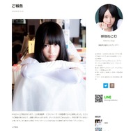 【週刊インサイド】中国で登場した『スプラトゥーン』丸パクリのスマホゲームに関心高まる…PS4アクセサリーや『ポケモン サン・ムーン』最新情報にも注目が