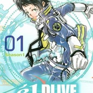 （C）天野明/集英社