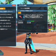 『PSO2』オーディンが登場する『FF XIV』コラボは本日より開催！限定アイテムのほか七夕イベントなども