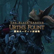 『PSO2』オーディンが登場する『FF XIV』コラボは本日より開催！限定アイテムのほか七夕イベントなども