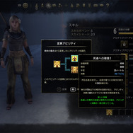 日本語版『エルダー・スクロールズ・オンライン』冒険日誌プレイレポ―タムリエルの世界を堪能！