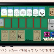 メテオや疫病に耐え、羊を増やしまくるカードゲーム『シェフィ』アプリ版は7月11日配信