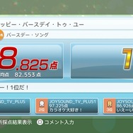 PS Plus、7月のフリープレイは『ゴッド・オブ・ウォー 降誕の刻印』『スペースチャンネル5 パート2』『ダンジョントラベラーズ2』など