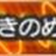 PS Plus、7月のフリープレイは『ゴッド・オブ・ウォー 降誕の刻印』『スペースチャンネル5 パート2』『ダンジョントラベラーズ2』など
