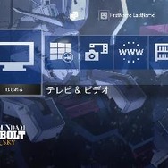 PS Plus、7月のフリープレイは『ゴッド・オブ・ウォー 降誕の刻印』『スペースチャンネル5 パート2』『ダンジョントラベラーズ2』など