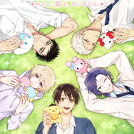「サンリオ男子」が恋愛ゲームに!江口拓也、斉藤壮馬、大須賀純、花倉洸幸、内田雄馬による甘酸っぱい青春ストーリーが展開