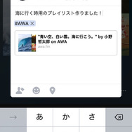 これで音楽の口コミが広がる？ Facebook、楽曲のシェア＆視聴ができる機能を開始