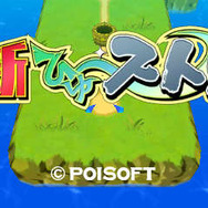 任天堂、日本でも「Nindies(ニンディーズ)」を展開か…対象作品が「BitSummit 4th」に出展