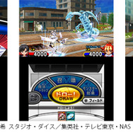 『遊戯王』最新ゲームが3DSで配信開始、基本無料の対戦カードバトル