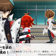 『遊戯王』最新ゲームが3DSで配信開始、基本無料の対戦カードバトル