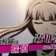 「ダンガンロンパ3-The End of 希望ヶ峰学園-」最新PV公開…希望と絶望の“最大最後の戦い”迫る